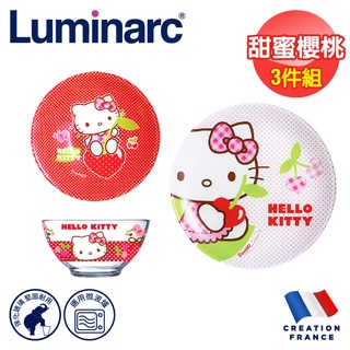 【法國Luminarc樂美雅】HelloKitty甜蜜櫻桃3件餐具組/法國進口/玻璃餐盤/微波餐盤/健康環保/凱蒂貓