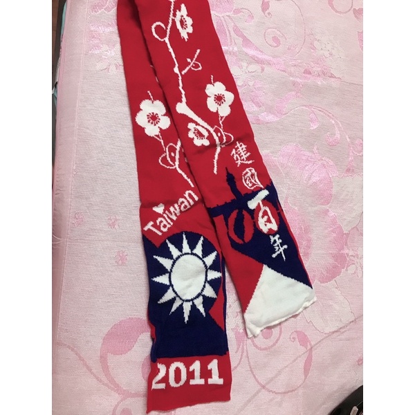 ［雜．舖］ 2011年台灣圖案圍巾🧣《3》