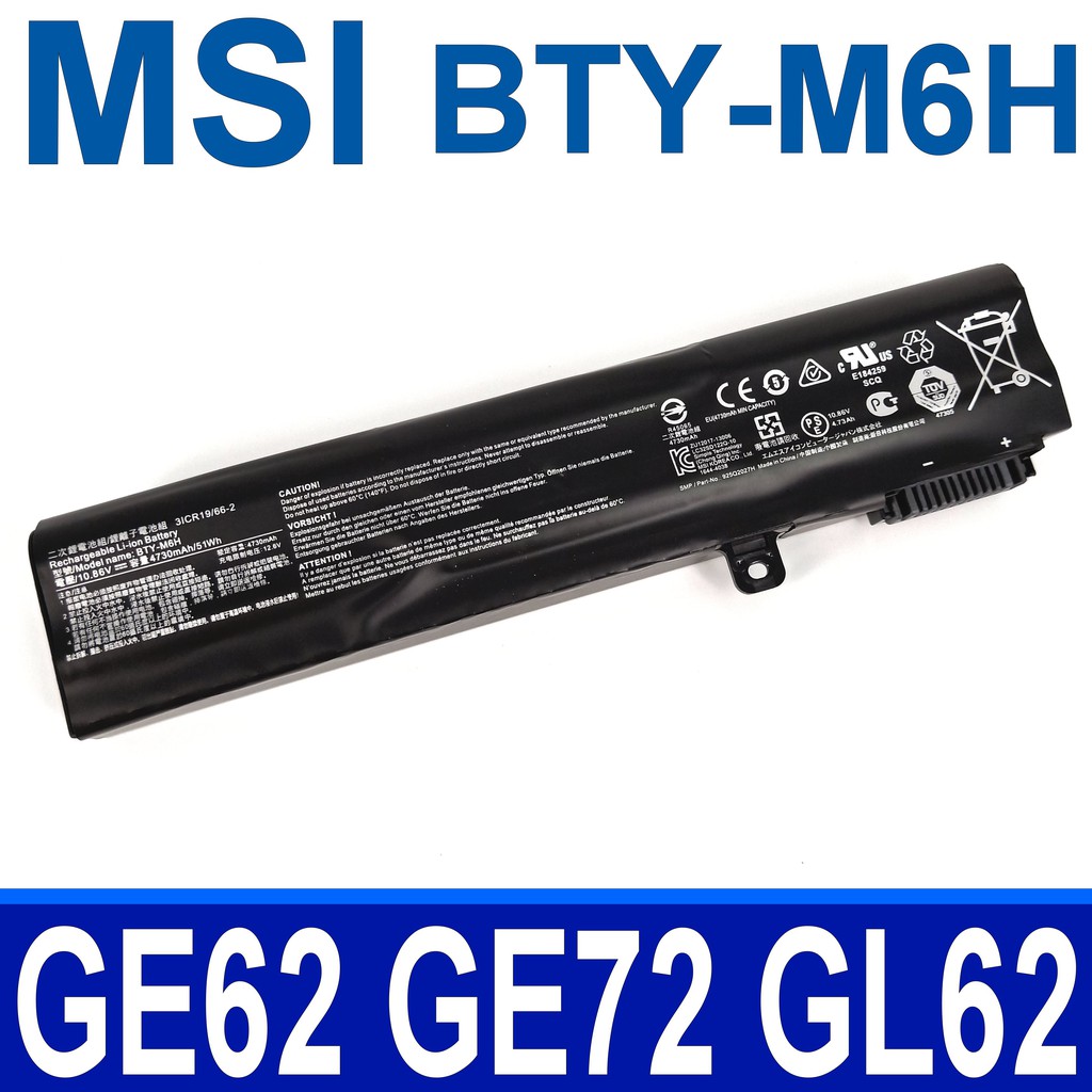 微星 MSI BTY-M6H 6芯 日系電芯 電池 WE72 CX62 CX72 GV62 GV72