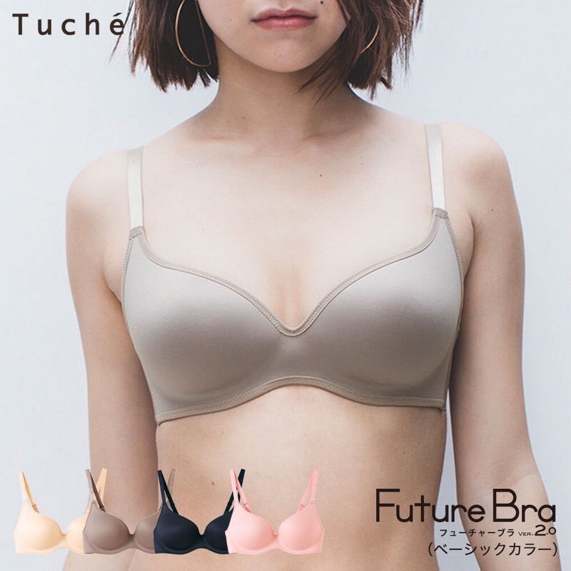 [日貨］全新GUNZE future bra 進化極軟膚觸透氣無鋼圈內衣