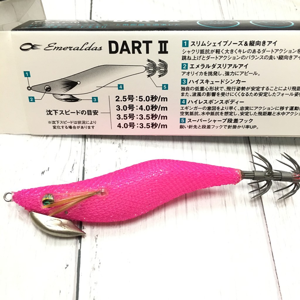 Daiwa Emeraldas Dartii 2 5 木蝦daiwa 木蝦釣軟絲 蝦皮購物
