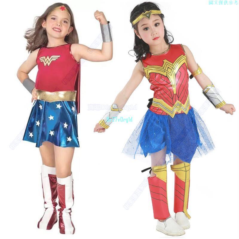惡搞🤡熱賣萬圣節神奇女俠服裝cosplay兒童演出表演衣服Wonder Woman神力女超人派對變裝 舞臺表演服109