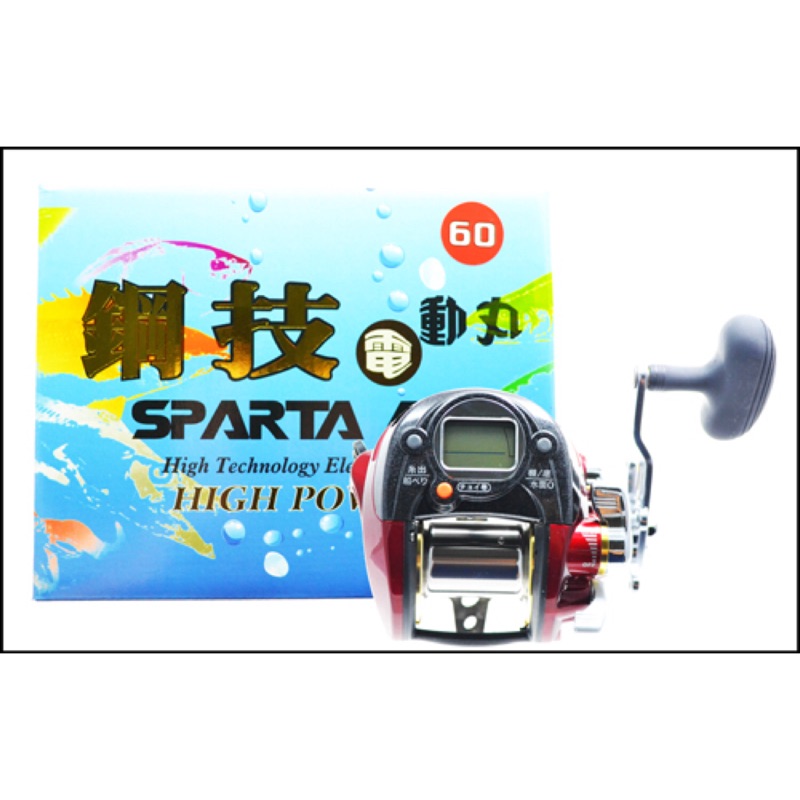阿一釣具 免運費全新鋼技sparta Ad 60 台版電動丸 紅劍 電動捲線器 蝦皮購物
