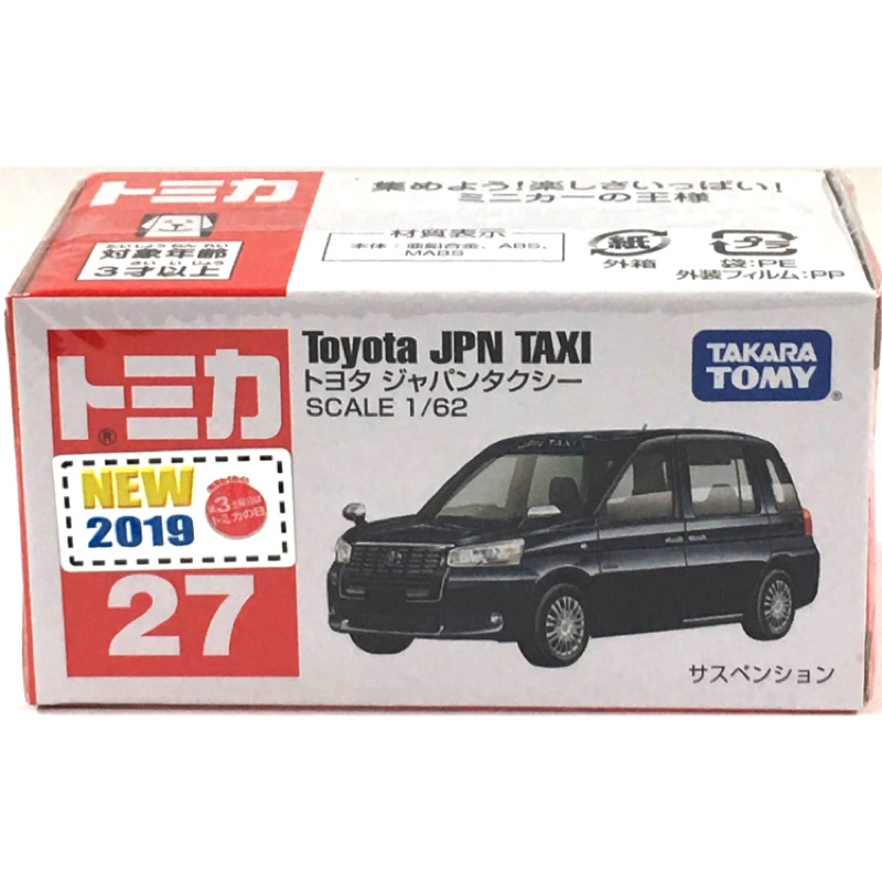 TOMICA多美小汽車 No.27 Toyota 日本計程車
