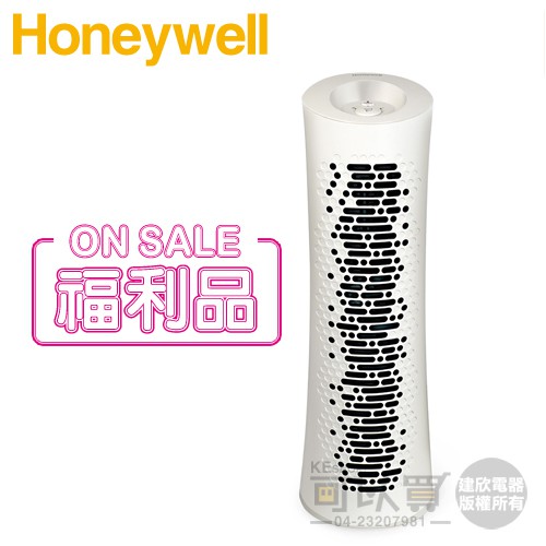 Honeywell ( HPA030WTW ) 舒淨空氣清淨機 -原廠公司貨【福利品下殺出清】