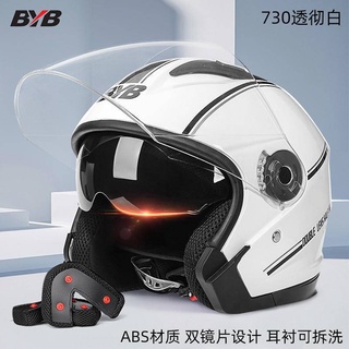 BYB/亞比雅730新款電動車頭盔摩托車頭盔騎行頭盔機車雙鏡片頭盔