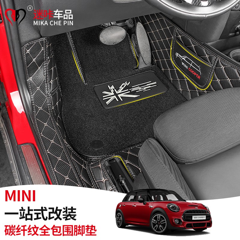 適用於寶馬mini車腳墊 全包 迷妳cooper 汽車腳墊 countryman汽車改裝大包圍