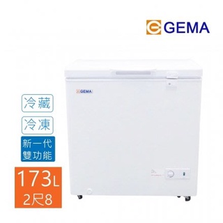 留言優惠價至鴻 GEMA 密閉式173L冷凍冷藏兩用冷凍櫃 2尺8 冰櫃 BD-173 日本品質規範商品低溫冷凍儲存專櫃