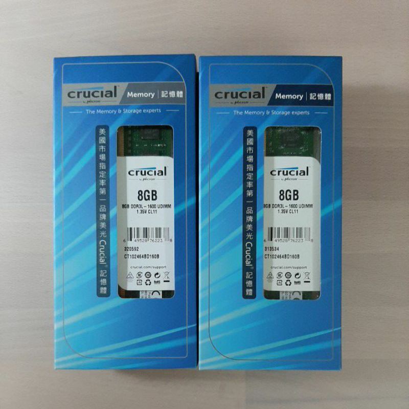 全新盒裝 美光 Crucial 8G DDR3L-1600 桌上型記憶體 原廠終身保固 捷元 公司貨