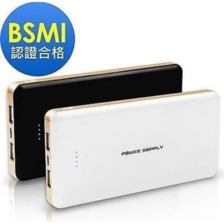 BV5000 大容量行動電源5000mAh - BSMI認證合格