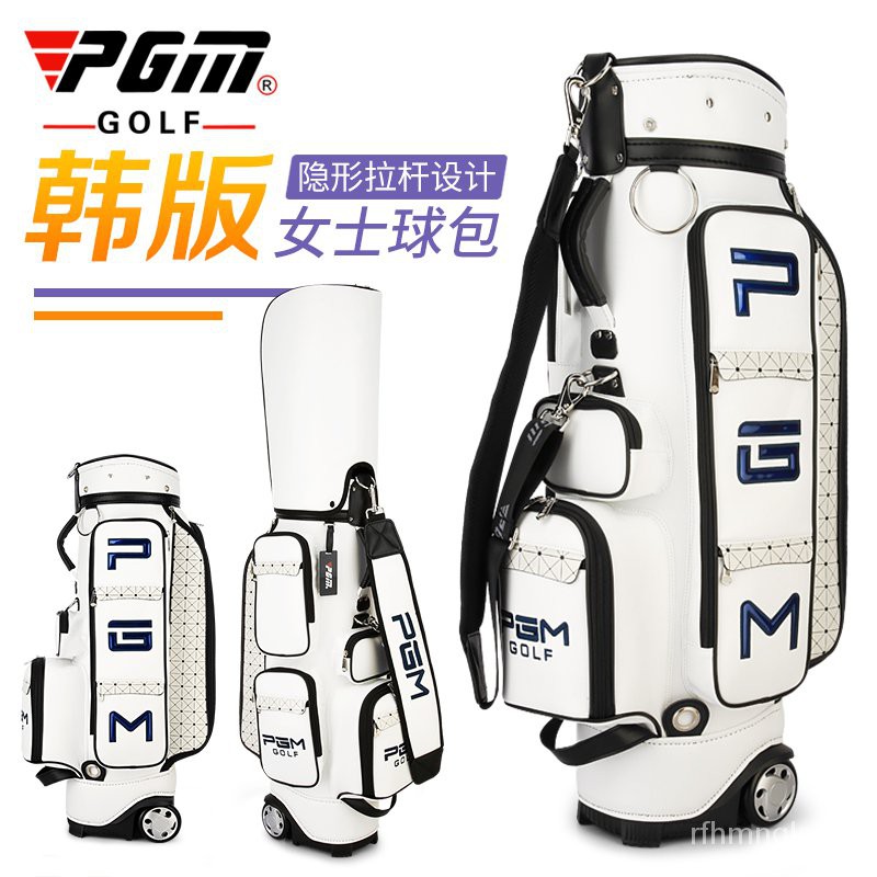 高爾夫球包  球包 PGM 高爾夫球包女士拖輪包隱藏式拉桿包帶選配防水衣物包球桿袋