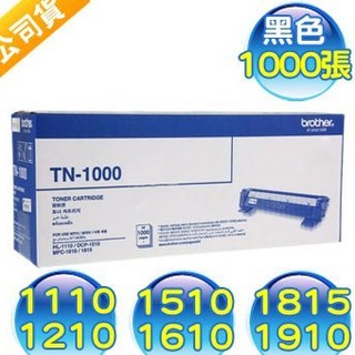 brother TN-1000 HL-1110/1210W/DCP-1510/1610W/MFC-1815/1910W