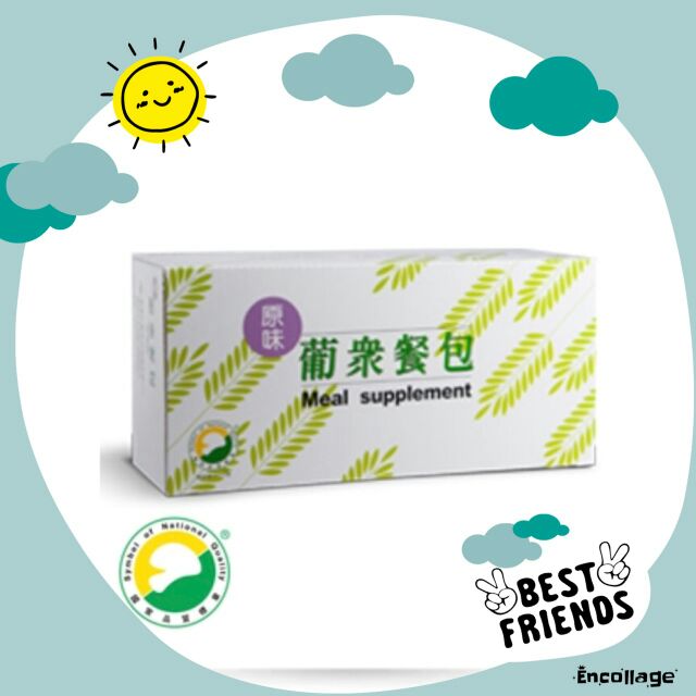 葡眾原味餐包一盒30包900元另有甜味餐包康爾喜益生菌 蝦皮購物