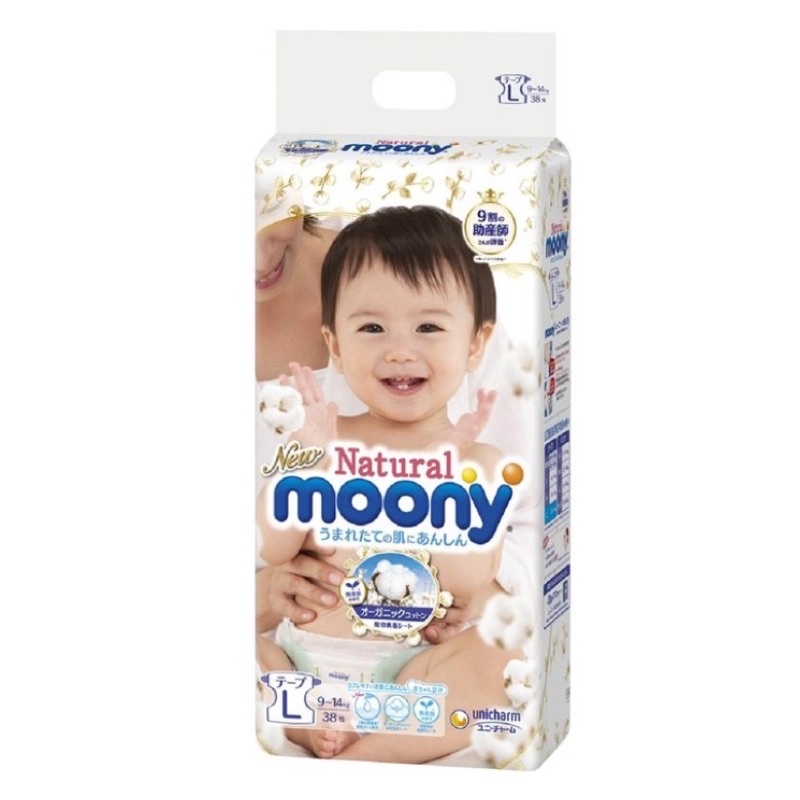 滿意寶寶 日本境內頂級Natural Moony紙尿褲（L)
