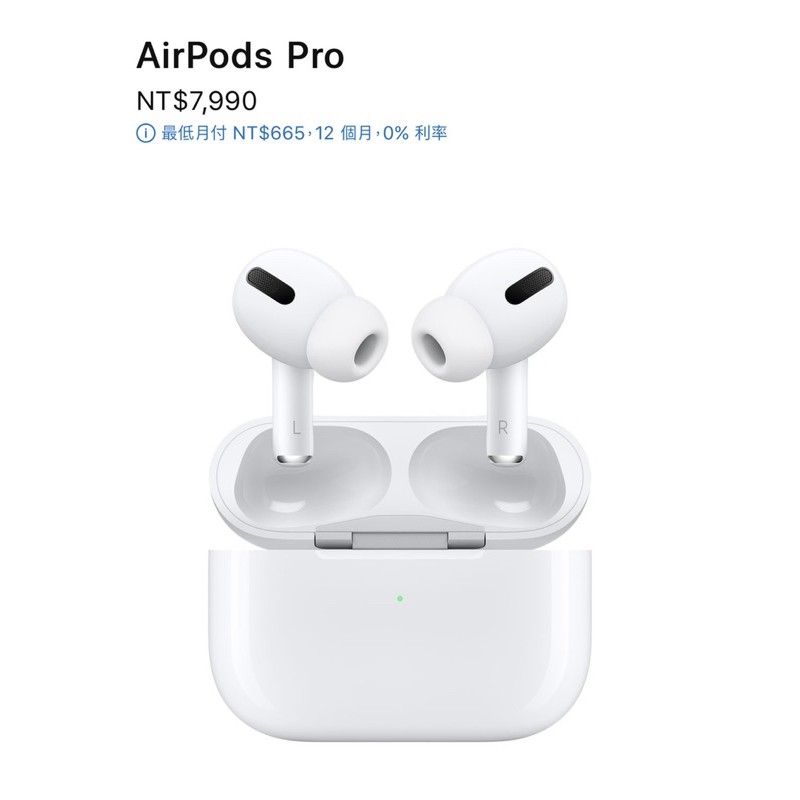 正貨 全新 Apple AirPods Pro 未拆封