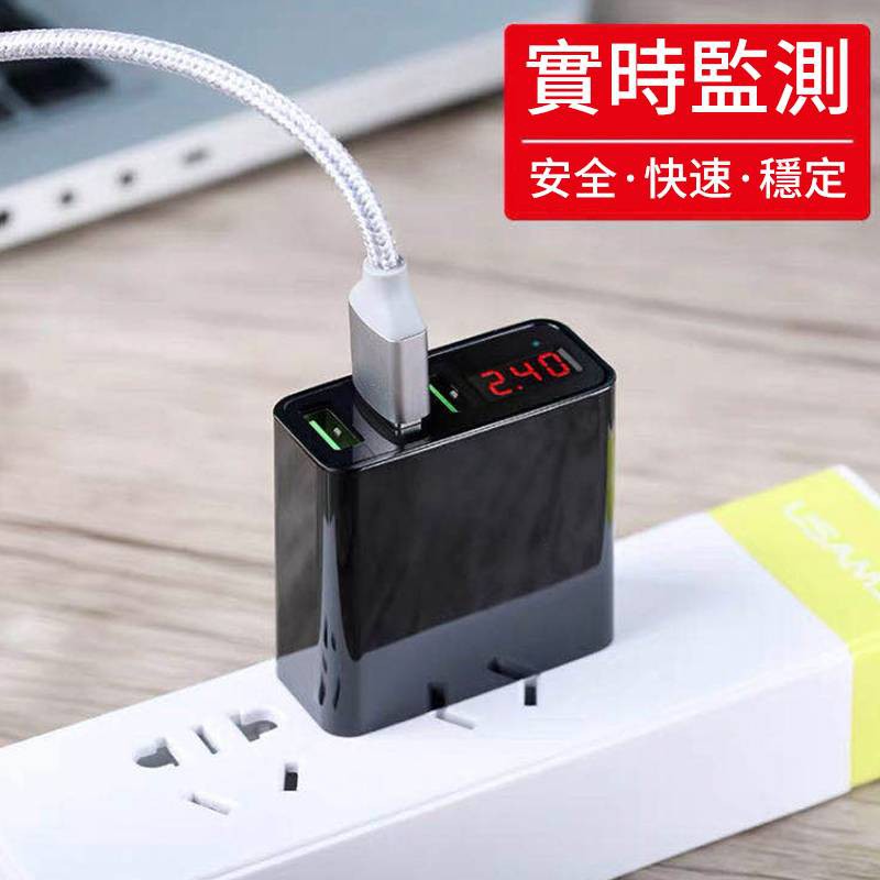 Hero數位快充頭 3.4A 三孔 USB 充電器 充電頭 豆腐頭 安卓 iPhone TYPE-C USB-C 智能