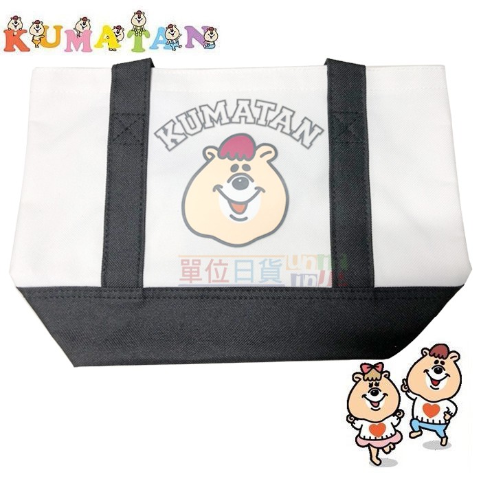 單位日貨 日本正版若槻千夏kumatan Wc熊圖樣造型尼龍布手提袋便當袋黑色 蝦皮購物