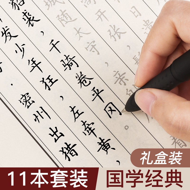 六品堂簪花小楷字帖練字成年男女生字體漂亮大學生成人硬筆書法練習本行書正楷書 甜甜圈的賣場 蝦皮購物