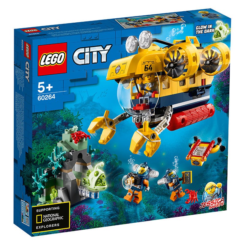 熱賣【正品保障】樂高(LEGO)積木 City城市系列60264海洋探索潛水艇