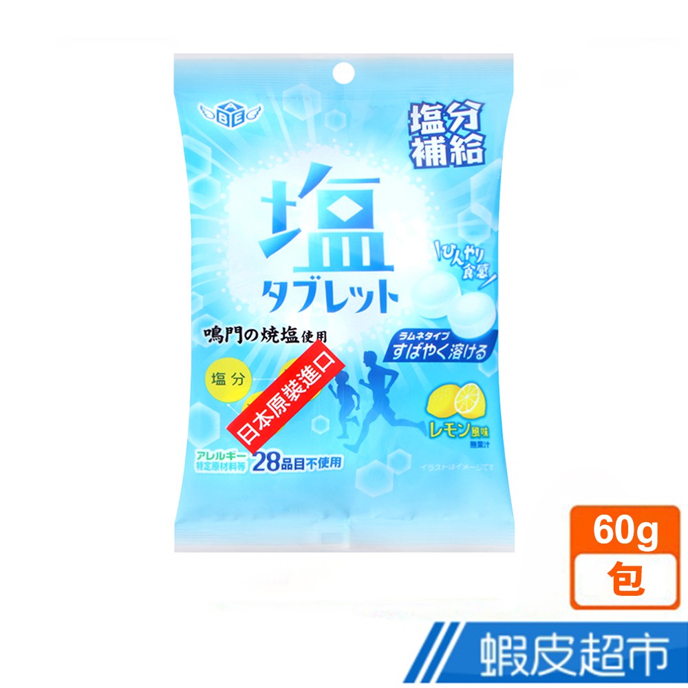 日本 Abe  清爽鹽糖-檸檬風味 (60g) 現貨 蝦皮直送