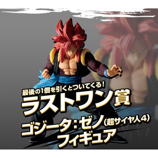七龍珠 SUPER DRAGONBALL HEROES 最後賞 超4 悟吉塔