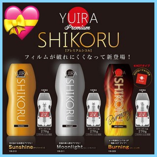 男用自慰器 日本KMP YUIRA 飛機杯 彈力刺激自慰杯 鄉民神器 男用自慰套 成人專區 打手槍 送潤滑液