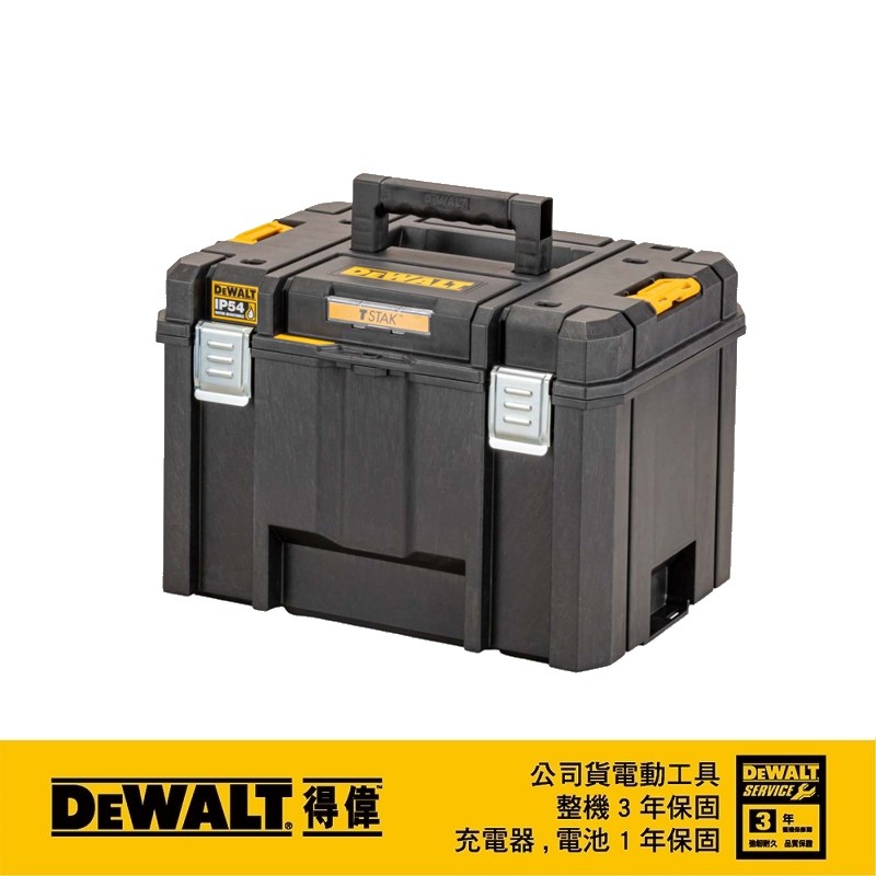 【富工具】得偉DEWALT 變形金剛2.0系列-深型工具箱 DWST83346-1◎正品公司貨◎