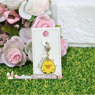 (現貨在台)日本正品Rilakkuma 懶懶熊 San-X 掛飾 吊飾 裝飾 鑰匙 金屬造型 拉鍊頭吊飾 拉拉熊 小雞款
