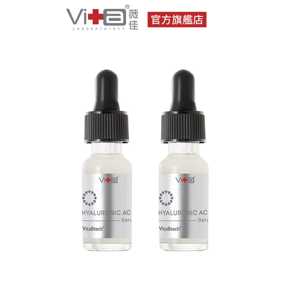 薇佳 高效滲透玻尿酸精華原液15ml 2入組 小分子玻尿酸 玻尿酸 保濕