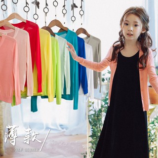 go cool shop空調衫 長袖 針織衫 外套 女童 春夏 純色 現貨 臺灣出貨 空調衫長袖針織衫外套1080219