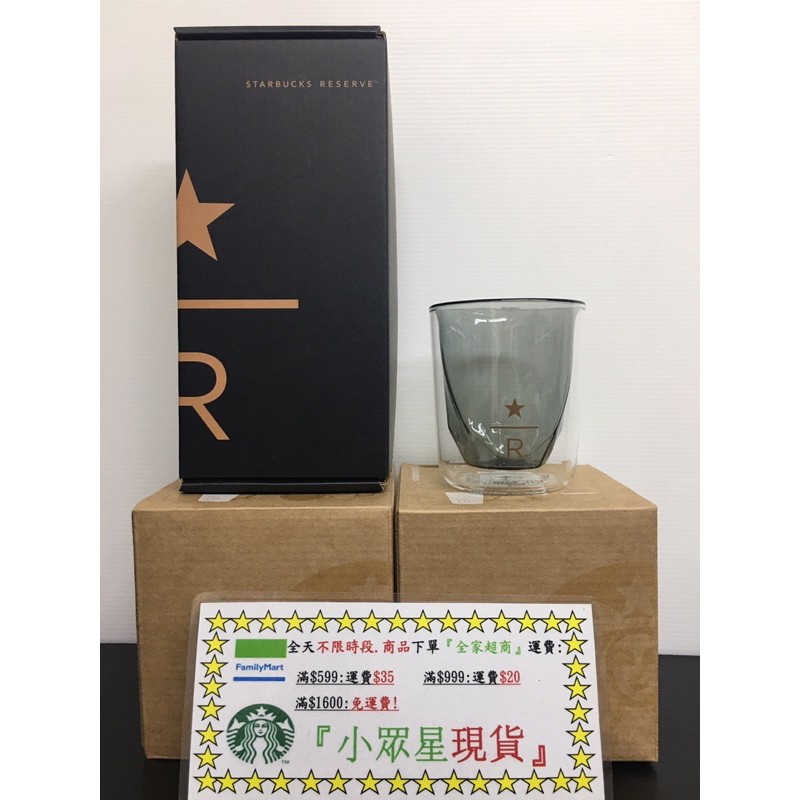 星巴克 多角切面典藏雙層玻璃杯 透明女神TOGO雙層玻璃杯 撞色多角切面雙層玻璃杯 理想大地循環杯 典藏門市  大理石紋