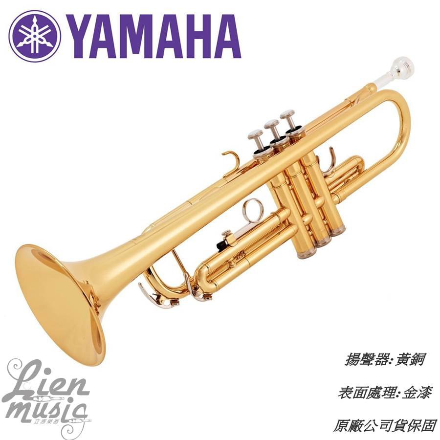 『立恩樂器』免運分期 Yamaha 公司貨 YTR-3335 小號 Bb調 小喇叭 YTR3335 CN 3335