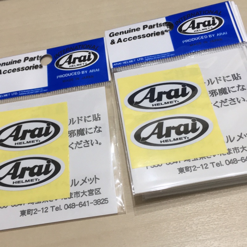 ARAI 貼紙