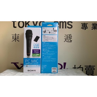 東京快遞耳機館 新包裝上市 SONY ECM-PCV80U 電容式麥克風 PC收錄卡拉OK PC錄音用