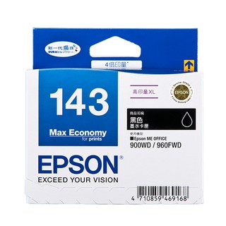 EPSON 143高印量XL墨水匣 多種顏色任選