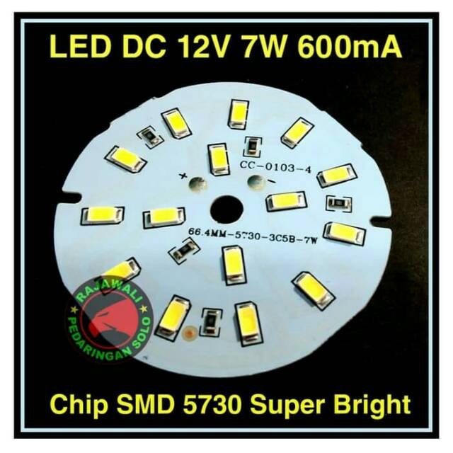 直流 12V SMD 7W LED 直接 AKI 適配器 LED 太陽能電池