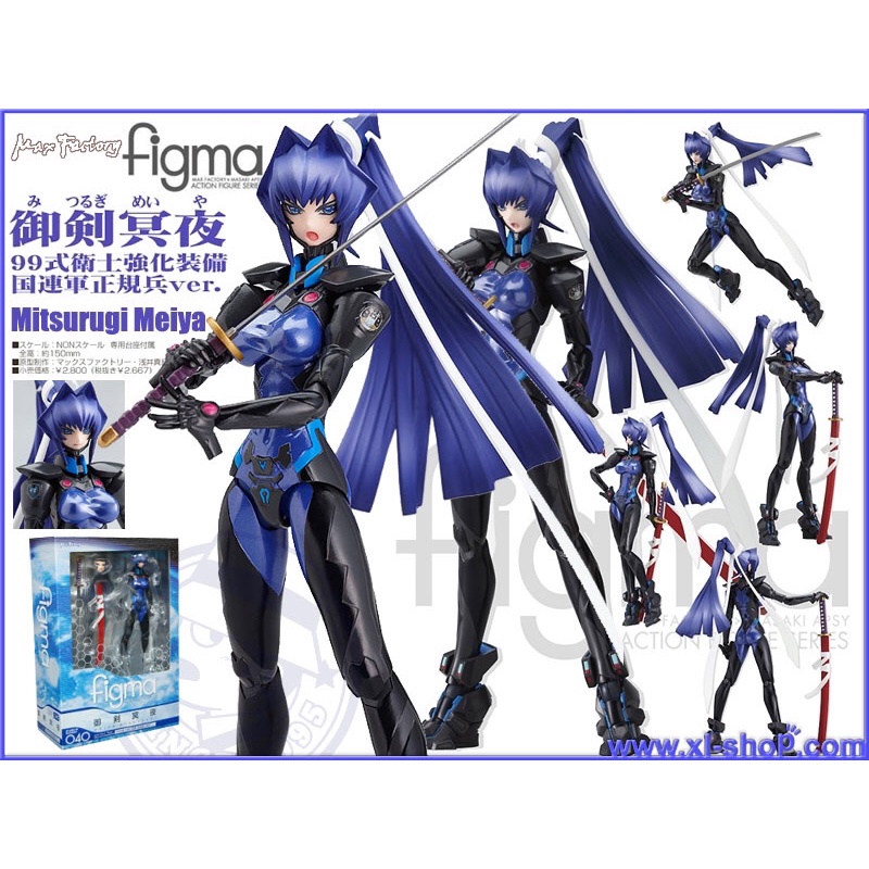 全新現貨 有輕度盒損 figma 040 Muv-Luv 御劍冥夜 99式衛士強化裝備