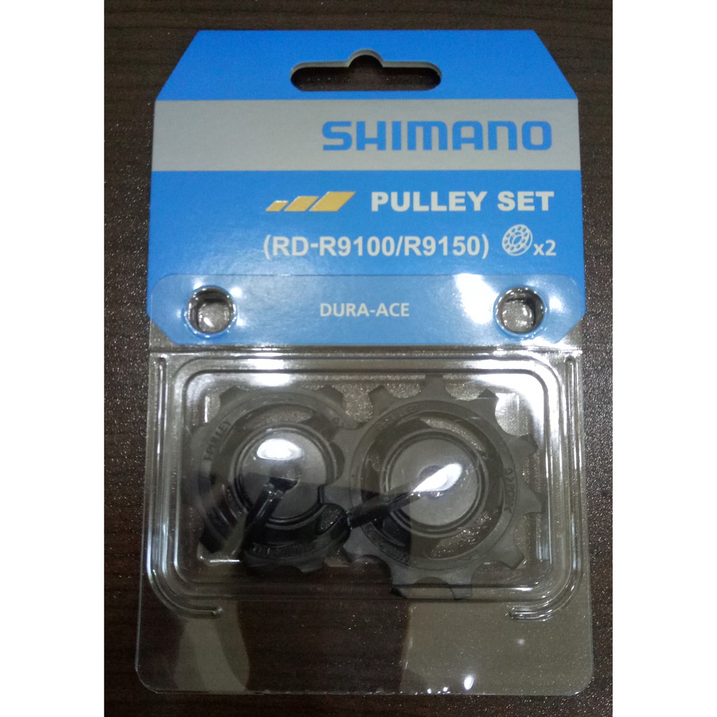 (BJ4單車)SHIMANO DURA-ACE RD-R9150 / R9100 後變導輪組 原廠補修品 導輪
