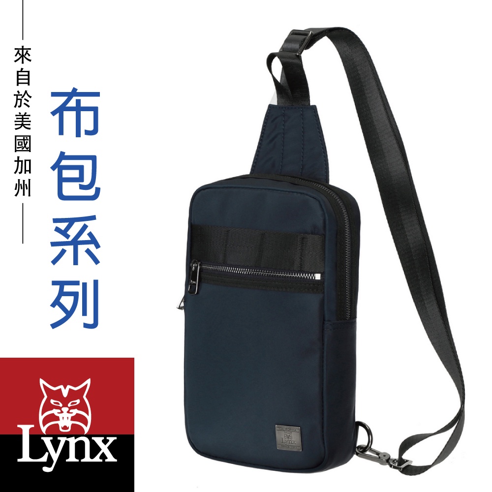 【Lynx】美國山貓輕量防潑水斜紋尼龍布包 多隔層機能 單肩背包/胸包 藍色 LY39-6603-39