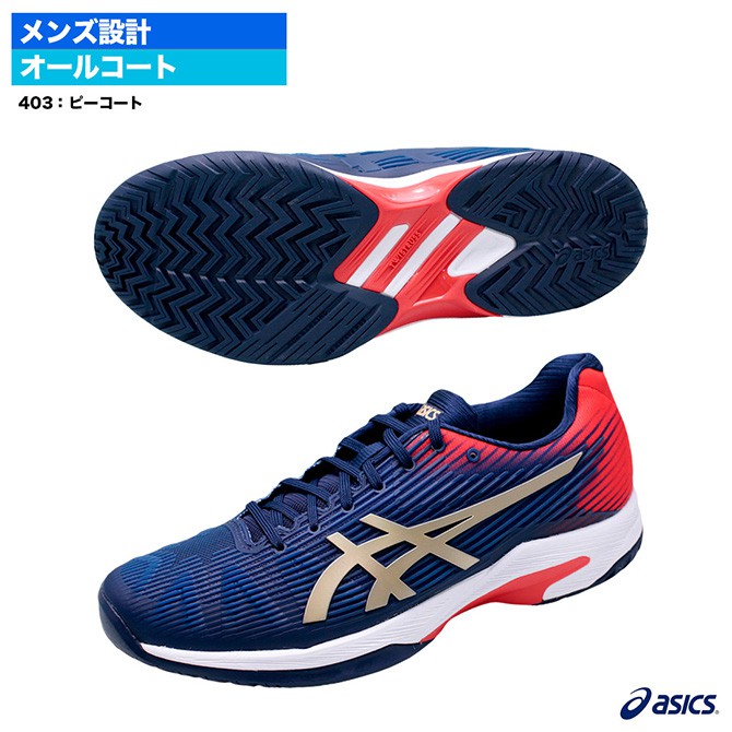 asics 1041a003