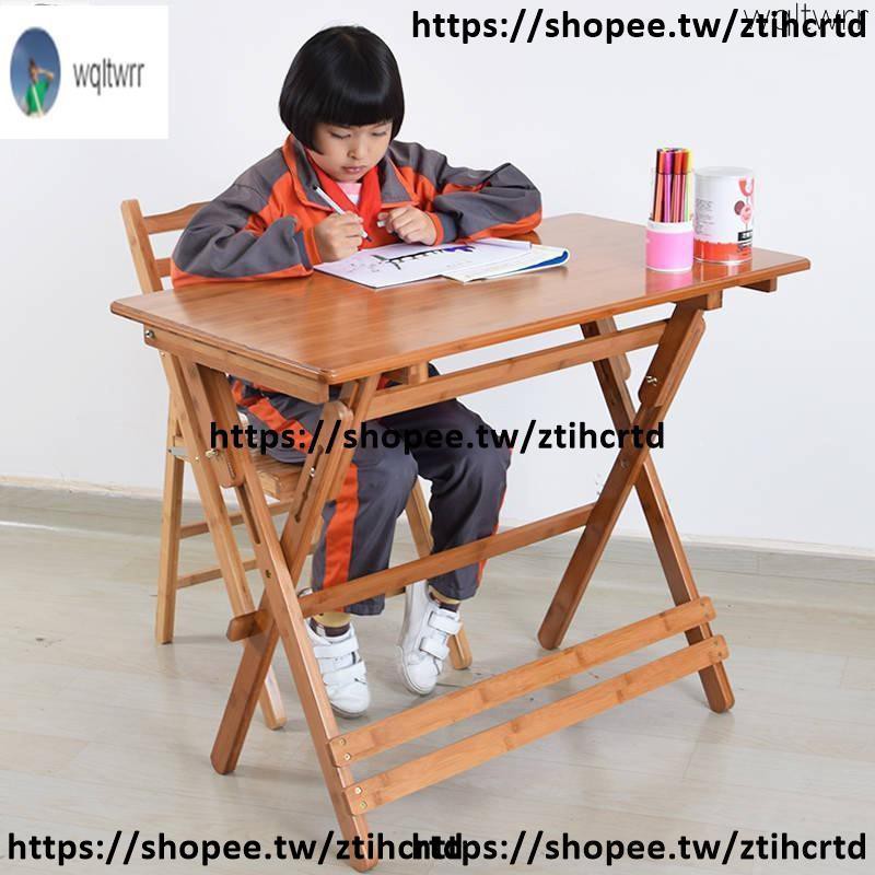 上帝賣場 精品特賣楠竹兒童書桌可升降折疊學習桌椅套裝實木 精品特賣小學生寫字桌作業課桌子 蝦皮購物