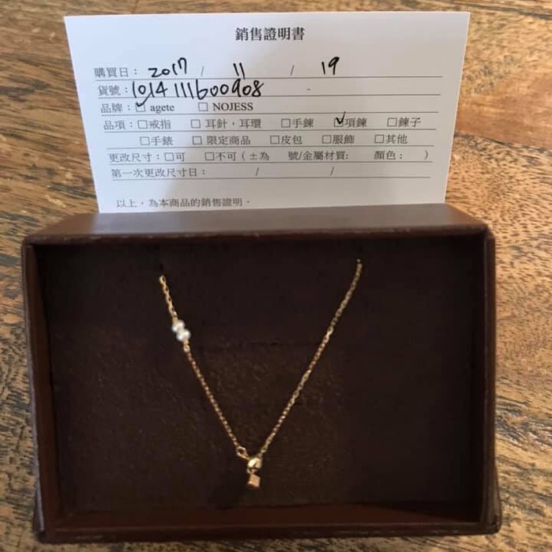 Agete 珍珠Y字長鍊