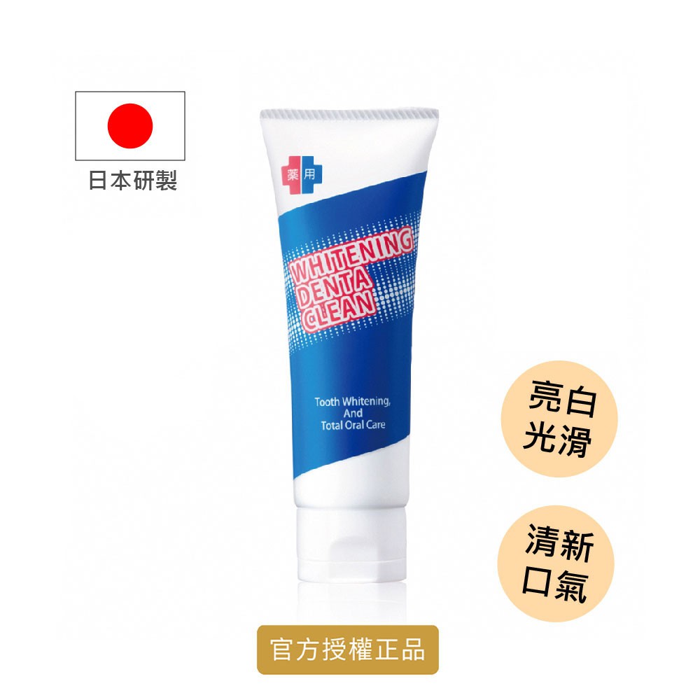 Xiva夕花 特亮白小蘇打牙膏60g 口氣清新清除黃漬溫和配方牙齒亮白 蝦皮購物