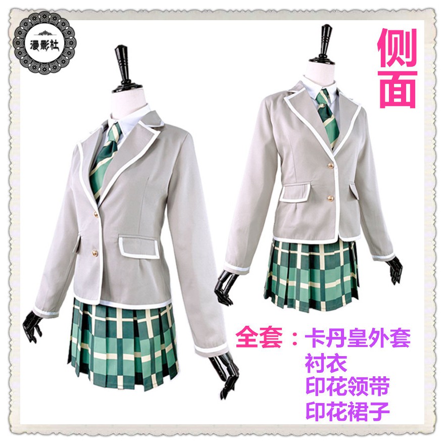 拡大する繁栄費用冬制服 Eternize Jp