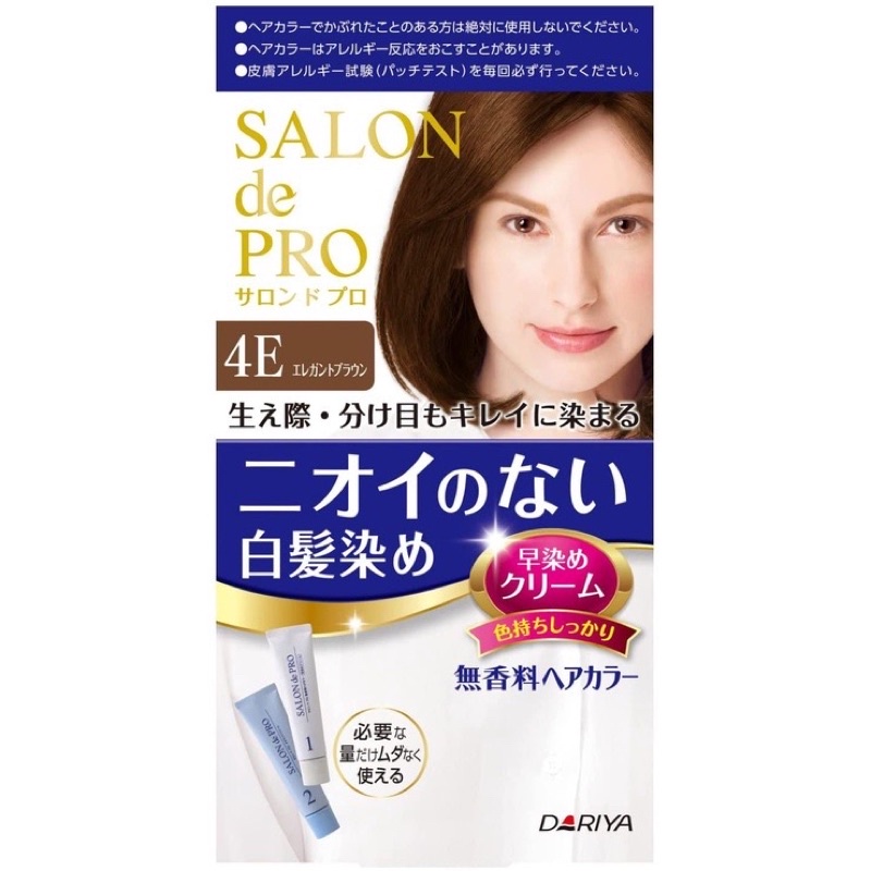 出清✅日本DARIYA 塔莉雅 SALON de PRO 沙龍級染髮膏 染髮劑 女性白髮專用 4E淺棕色現貨