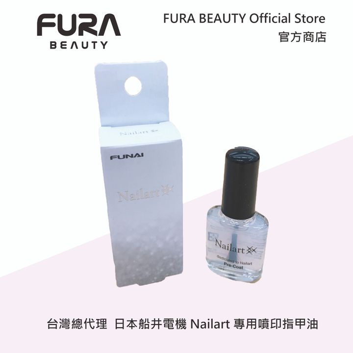 日本FUNAI  Nailart  美甲彩繪機(數位智能美甲機)  專用影印膠(FUNAI原廠影印膠)