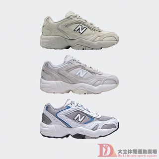 New balance 韓國熱銷款 老爹鞋WX452系列 米色 燕麥 奶茶 杏色 韓星IU 尹勝雅 代言