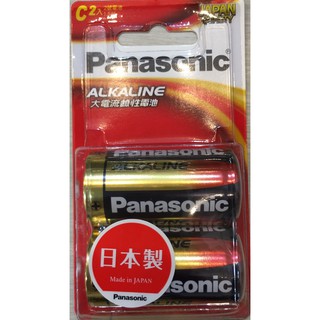 [TC玩具] Panasonic 國際牌 日本製 ALKALINE 大電流鹼性電池 2號 2入
