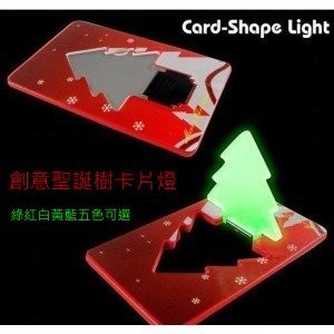 【新奇屋】新款聖誕樹創意超薄卡片燈 卡片燈泡 耶誕樹小夜燈 led卡片燈 耶誕燈(五色可選)