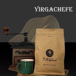 大井震波烘焙-耶加雪夫咖啡豆